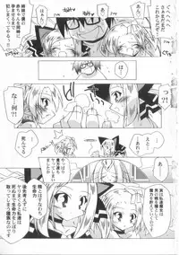 [Katsumata Kazuki]Chicchai ko Shijou Shugi