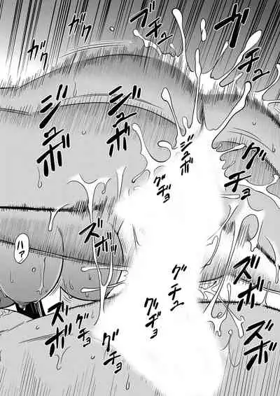 おとなの穴遊び～連続３P調教プラン～