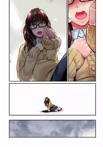 [Iburo.] Jimiko wa Igai ni Erokatta Ch. 1-26｜不起眼女孩其實意外地色氣滿滿 第1-26話 [Chinese]