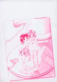 [Egawa Hiromi] Naisho ni Shitene - Please keep secret