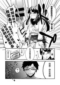 [Herohero Hospital (Herohero Tom, Isaki)] Class Me! [Chinese] [沒有漢化] [Digital]