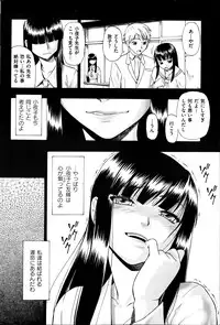 [Oyster] Fure Kusare Kogareru