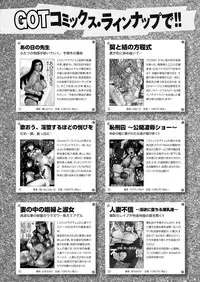 COMIC ExE 03 [Digital]