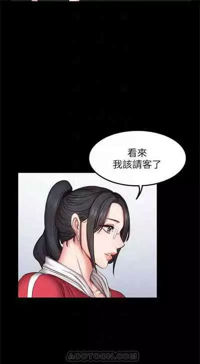 [週三] [G.HO & 高孫志] 健身教練 1-51 官方中文（連載中）