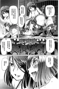 [Sumino Yuuji] Shoujo Keiji Alice | 少女刑事愛麗絲 [Chinese]