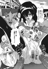 [Majikoro] Turbo Switch