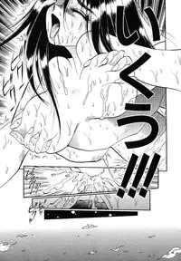 [Soramoto Koh] Cinderella Avenue