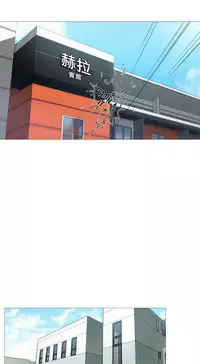 [The Jinshan] Sadistic Beauty | 虐美人 Ch.1-51[Chinese] [17+沒有漢化]