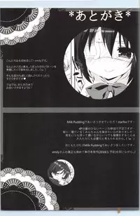 (C85) [Milk Pudding (emily, starfox)] Rikka Koi (Chuunibyou demo Koi ga Shitai!)