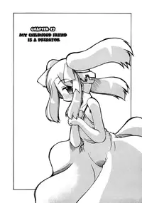 [Amatsu Sae] Marugoto Anju Gakuen Vol.2 Ch.13 + Omake [English] [Hidoi]