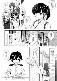 (C86) [Digital Lover (Nakajima Yuka)] D.L. action 88 (Kantai Collection -KanColle-)