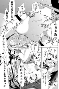 Namaiki! 2012-01 [Digital]