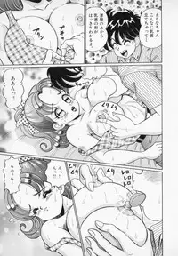 [Watanabe Wataru] Yasashiku Shite ne