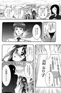 Action Pizazz DX 2013-08