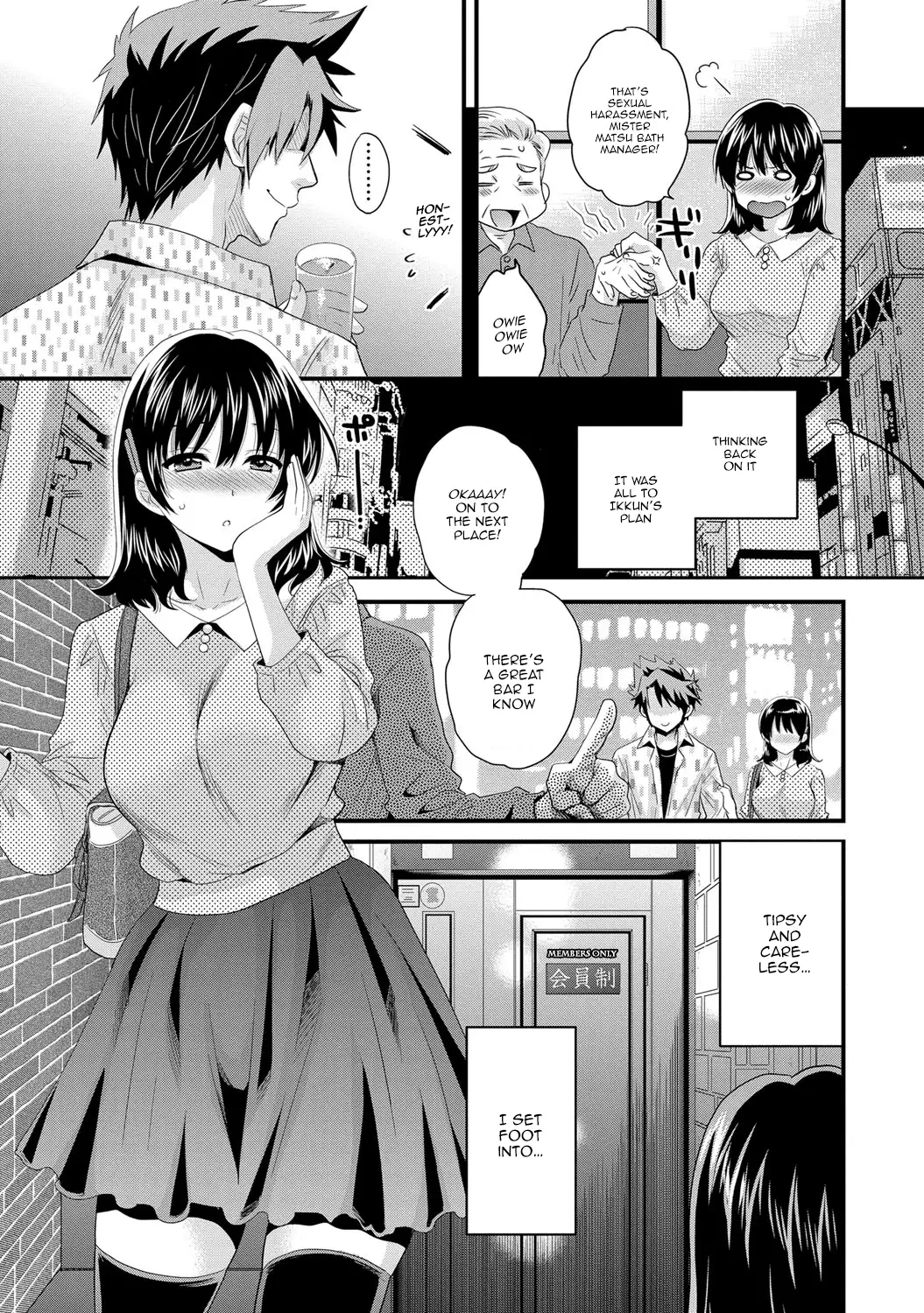 Niizuma Osenaka Nagashimasu 2 Ch. 9-16