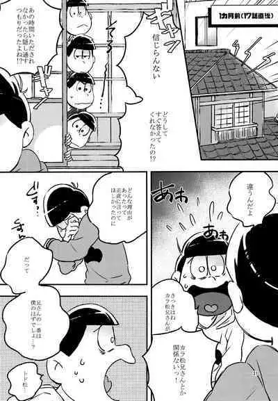 Kimi-tachi Peach Papaya Mango da ne