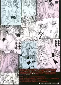[Crimson Comics] Uzumaki Hanataba 2 - Whirlpool Bouquet 2 (Naruto) [ENG]