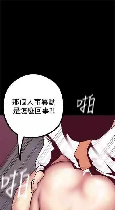 （週1）美麗新世界 1-75 中文翻譯 （更新中）