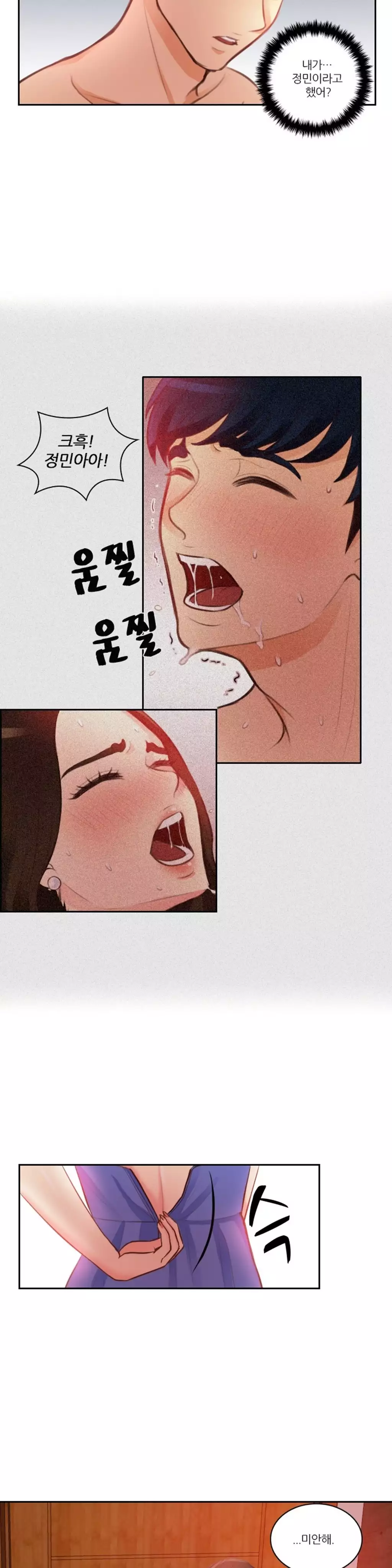 Before the 30 Ch. 0-35