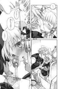 (COMIC1☆3) [Otentomaru (Nakamura Kanko)] moelet (Super Robot Taisen)