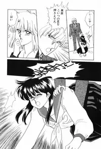 [Kitahara Aki] Himitsu no Houkago