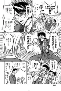 [Uu Izumi] Saori SIXTEEN