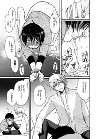 [CROCODILE-Ave. (Gangstar Yoshio)] MEGAMIX G Okami (Gravitation)