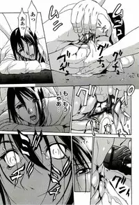 [Psycho] Kyokugen gangu