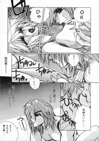 [Takahashi Saeko] LOVE TOUCH