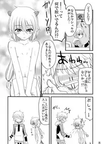 (SC46) [Shin Hijiridou Honpo (Hijiri Tsukasa)] PSDA (Various)