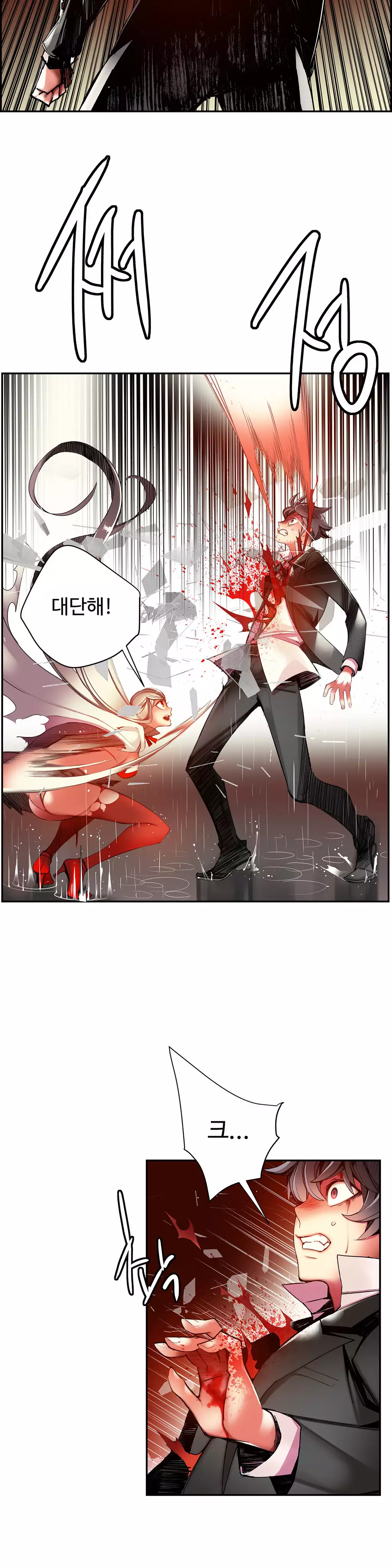 Lilith`s Cord Ch.0-38