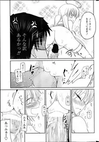 COMIC Penguin Club 2013-04