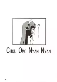 (C63) [MANGANA (Doluta, Nishimo)] Chou Omo Nyan Nyan (Gravion)