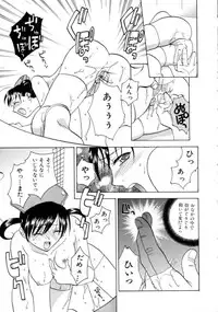 [Nikaidou Mitsuki] Space Nurse Peperon