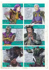 Kyonyuu Gensou -Kyonyuu Fantasy Complete-