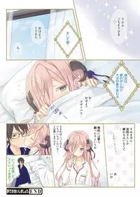 Web Manga Bangaichi Vol. 13