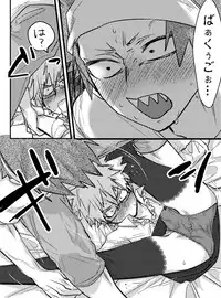 [Rikiko] Congratulations Congratulations