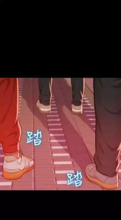 新生淫亂日記 1-61