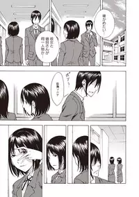 [Shiden Akira] Sweet Bitch! [Digital]