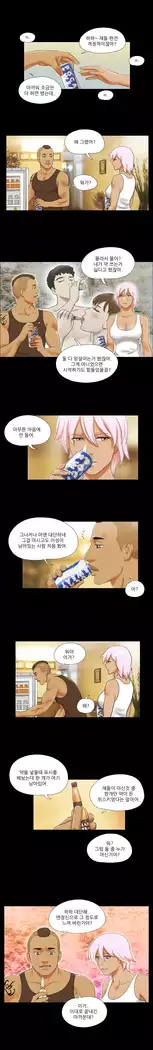 17 Couple Game Ch.0-37