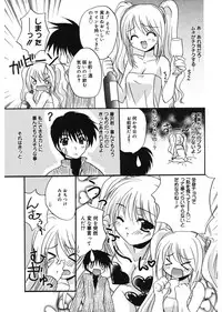 [Morisaki Kurumi] First [Digital]