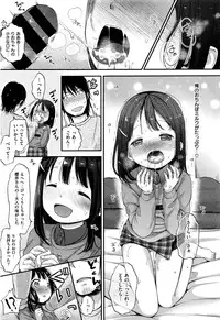 COMIC Kairakuten XTC Vol. 6