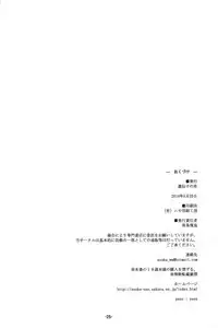 Miss Mystic Ch.1-26