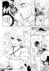 COMIC HOTMiLK 2013-08