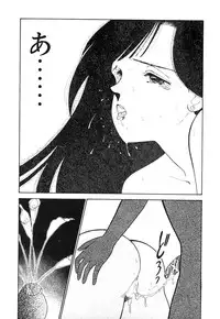 [Arimura Shinobu] Panic Night