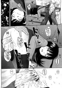 [Higashiyama Show] Gift [English] [Tonigobe]