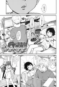 COMIC LO 2017-09 [Digital]