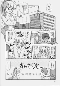 [Rusher Veraku] Happening Keizokuchuu!