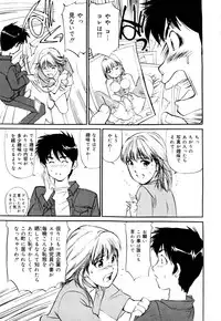 [Daisuke Mayumi] Mesu Neko no Nioi