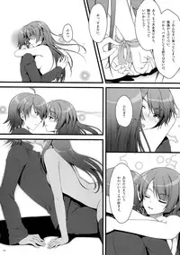 (C77) [Asaiumi (Asami Asami)] Anata ni Agerareru Mono Subete. (Bakemonogatari)